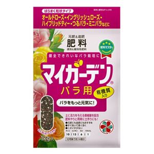 マイガーデン バラ用 1kg