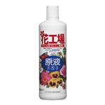 花工場 原液 800ml