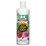 花工場 有機液肥100 800ml