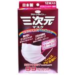 三次元マスク 少し小さめ ベビーピンク 12枚入