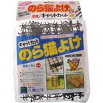 キャットカット 6枚