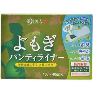 優月美人 よもぎ優草パット パンティライナー 40個入