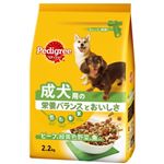 ペディグリードライ 旨みビーフ＆緑黄色野菜＆ 魚入り 2.2kg
