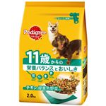 ペディグリードライ 11歳からのヘルシーチキン＆緑黄色野菜入り 2kg