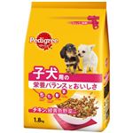 ペディグリードライ 子犬用 旨みチキン＆緑黄色野菜入り 1.8kg