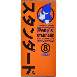 Peny's スタンダード 8個入り（コンドーム）