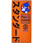 Peny's スタンダード 8個入り（コンドーム）