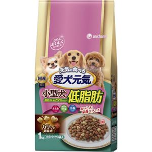 愛犬元気 小型犬用 ビーフ・緑黄色野菜・小魚入り 1.0kg