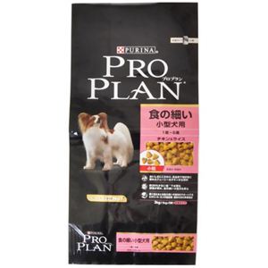 ネスレピュリナ プロプラン 食の細い小型犬用 （チキン＆ライス） 3kg