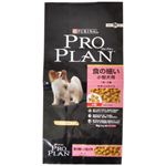 ネスレピュリナ プロプラン 食の細い小型犬用 （チキン＆ライス） 3kg