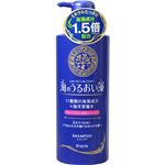 海のうるおい藻 シャンプー 520ml
