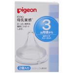 ピジョン 母乳実感 乳首 3ヵ月から Mサイズ 2個入