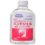ハンドラボ ハンドアルコールジェル 300ml つけかえ用