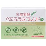 乳酸発酵べにふうきブレンド 0.5g×40本