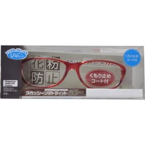スカッシー ソフトフィットカラー くもり止めコート付 レッド（花粉用メガネ）