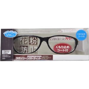 スカッシー ソフトフィットカラー くもり止めコート付 ブラック（花粉用メガネ）
