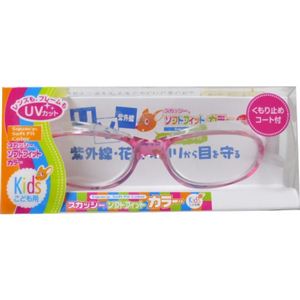 スカッシー ソフトフィットカラーキッズ ピンク（花粉用メガネ）