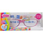 スカッシー ソフトフィットカラーキッズ ピンク（花粉用メガネ）