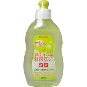 コンビ 哺乳びん野菜洗い 300ml