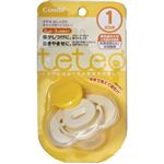 テテオ おしゃぶり キャップ付 サイズ1 イエロー