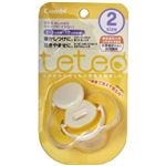 テテオ おしゃぶり キャップ付 サイズ2 イエロー