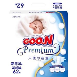 グーン プレミアム 天使の産着 テープ 新生児 62枚入
