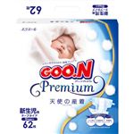 グーン プレミアム 天使の産着 テープ 新生児 62枚入