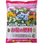 朝日工業 お花の肥料 2kg