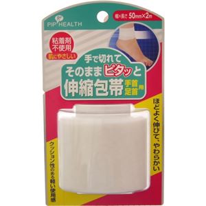 ピップ 手で切れてそのままピタッと伸縮包帯 手首足首用 50mm×2m