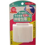 ピップ 手で切れてそのままピタッと伸縮包帯 手首足首用 50mm×2m
