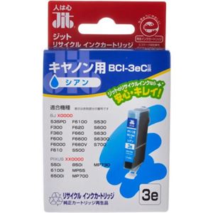 キヤノン用 リサイクルインクカートリッジ シアン BCI-3eC互換 JIT-C03C