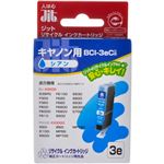 キヤノン用 リサイクルインクカートリッジ シアン BCI-3eC互換 JIT-C03C