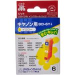 キヤノン用 リサイクルインクカートリッジ イエロー BCI-6Y互換 JIT-C06Y
