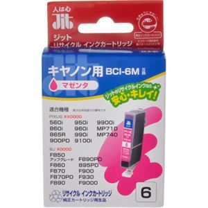 キヤノン用 リサイクルインクカートリッジ マゼンタ BCI-6M互換 JIT-C06M