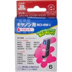 キヤノン用 リサイクルインクカートリッジ マゼンタ BCI-6M互換 JIT-C06M