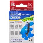 キヤノン用 リサイクルインクカートリッジ シアン BCI-7eC互換 JIT-C07eC