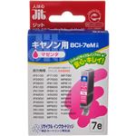 キヤノン用 リサイクルインクカートリッジ マゼンタ BCI-7eM互換 JIT-C07eM