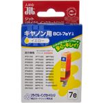 キヤノン用 リサイクルインクカートリッジ イエロー BCI-7eY互換 JIT-C07eY