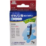 キヤノン用 リサイクルインクカートリッジ フォトシアン BCI-7ePC互換 JIT-C07ePC
