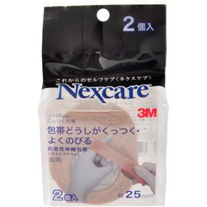 ネクスケア くっつく包帯 指用2P ライトブラウン 25mm×4.5m