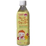 ベビーのじかん フルーツミックスウォーター 500ml×24本