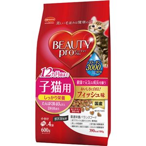 ビューティープロ 子猫用 600g