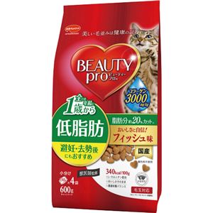 ビューティープロ 成猫用 低脂肪 600g