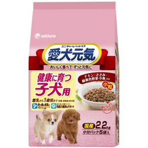 愛犬元気 健康に育つ子犬用 チキン・ささみ・緑黄色野菜・小魚入り 2.2kg
