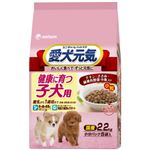 愛犬元気 健康に育つ子犬用 チキン・ささみ・緑黄色野菜・小魚入り 2.2kg