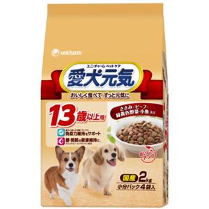 愛犬元気 13歳からの愛犬用 ささみ・ビーフ・緑黄色野菜・小魚入り 2.0kg