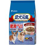 愛犬元気 肥満が気になる愛犬用 ビーフ・ささみ・緑黄色野菜・小魚入り 2.5kg