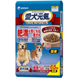 愛犬元気 肥満が気になる愛犬用 ビーフ・ささみ・緑黄色野菜・小魚入り 6.5kg