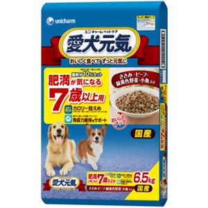 愛犬元気 肥満が気になる7歳からの愛犬用 ささみ・ビーフ・緑黄色野菜・小魚入り 6.5kg