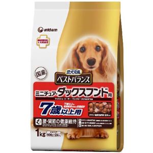 愛犬元気 ベストバランス ミニチュア・ダックスフンド用 7歳以上用 チキン・緑黄色野菜・小魚・玄米入り 1.0kg